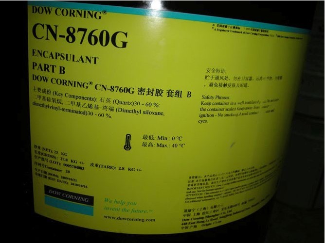 供应道康宁CN-8760G灌封胶