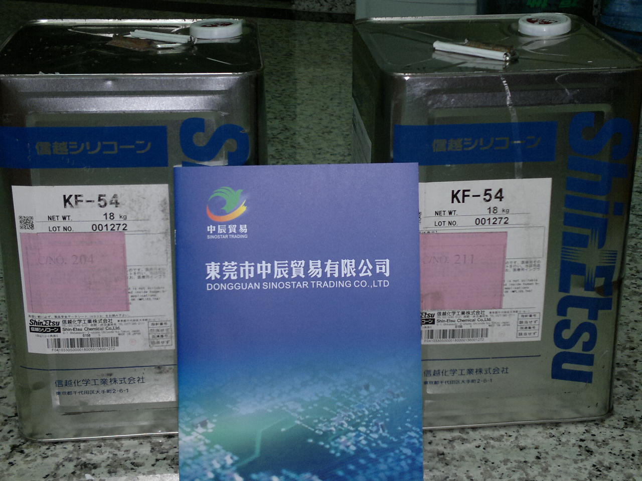 现货供应信越KF96,KF99硅油