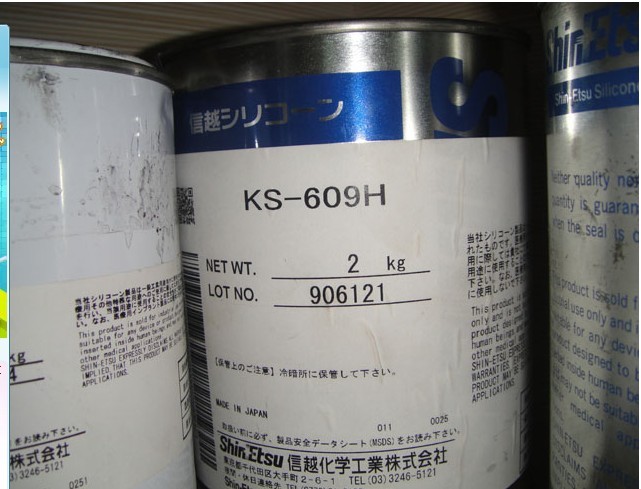 现货供应信越KS64润滑油