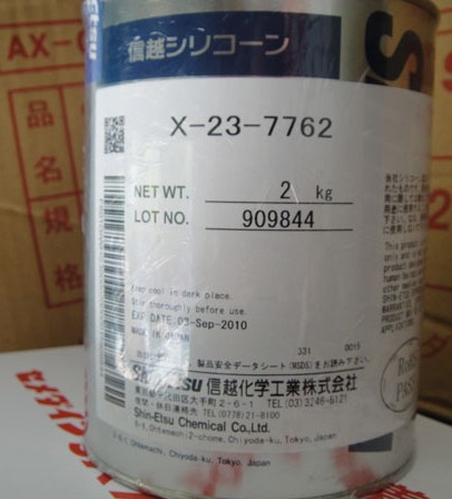 信越X-23-7762,X-23-7783D导热硅脂