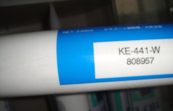 供应信越KE45-TS,KE441披覆胶