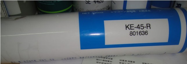 信越KE44，KE45硅胶