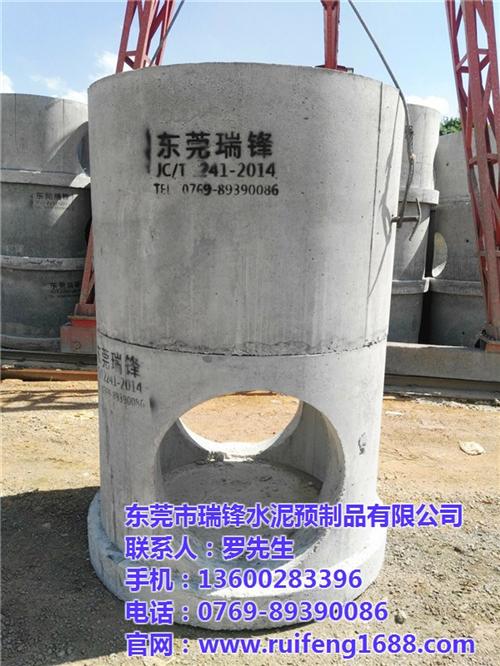 预制检查井沉沙井,瑞锋水泥,预制检查井沉