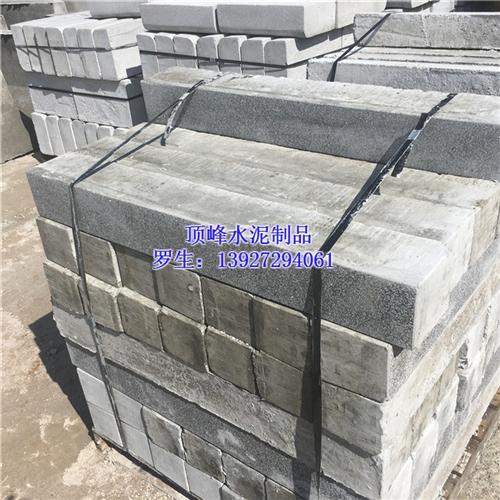 河源混凝土路侧石|顶峰水泥制品|混凝土路&nbsp;&nbsp;混凝土路侧石厂家&nbsp;&nbsp;混凝土路侧石规格&nbsp;&nbsp;混凝土路侧石销售