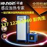 高频|高频焊机 高频焊机价格|高频焊机生