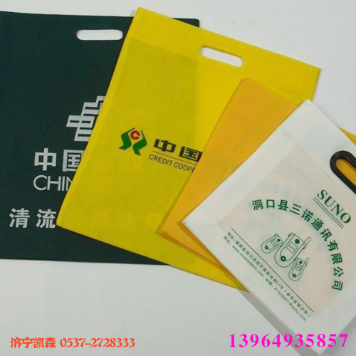 滨城区广告袋环保袋手提袋  无纺布袋  宣传袋