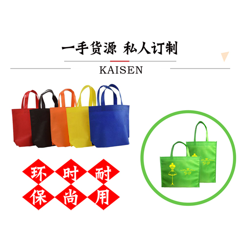 惠民县广告袋  环保袋  宣传袋  手提袋