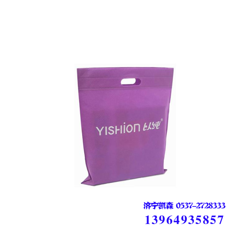 无棣县广告袋 宣传袋  环保袋