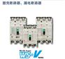 三菱塑壳断路器NFC100-CMX 3P 30A用温度点亮。