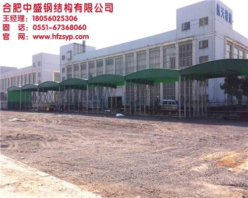 宣城仓库棚,合肥中盛,仓库供应收缩仓库棚 活动仓库帐篷 工厂临时放货仓库