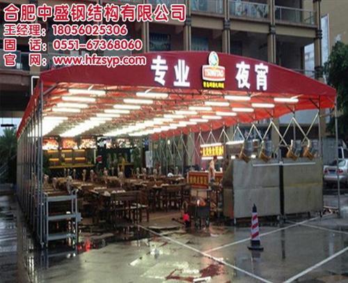推拉帐篷厂家_合肥帐篷_合肥中盛(图)&nbsp;&nbsp;活动帐篷&nbsp;&nbsp;移动推拉帐篷