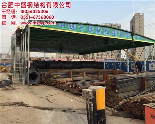 工厂仓库棚厂家,池州仓库棚,合肥中盛(查&nbsp;&nbsp;仓储仓库棚&nbsp;&nbsp;放货遮雨仓库棚