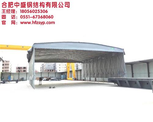 伸缩仓库棚,界首仓库棚,合肥中盛(多图)&nbsp;&nbsp;工厂仓库棚厂家&nbsp;&nbsp;活动仓库棚价格