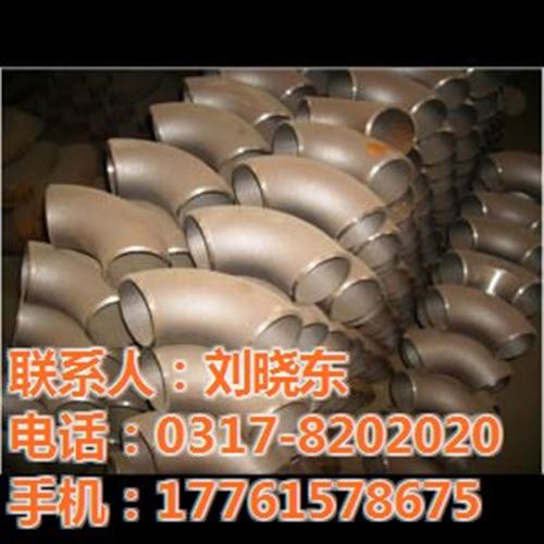 冲压弯头,弯头,碳钢弯头(图)  弯头厂家