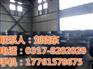 河北封头厂_封头_焊接封头(图)