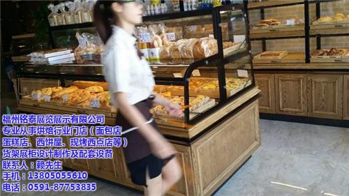 惠安面包展柜,福州铭泰面包展柜,面包展柜 专业面包展柜 面包展柜厂家 面包展柜价格