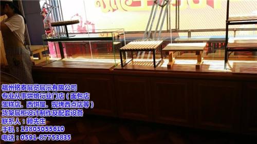 面包蛋糕柜、沙县蛋糕柜、福州铭泰蛋糕柜(  蛋糕柜价格  蛋糕柜定制
