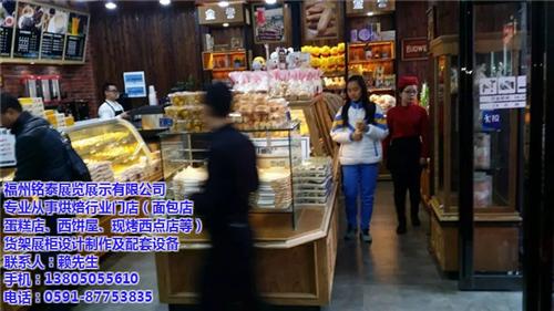 蛋糕柜订做|平和蛋糕柜|福州铭泰蛋糕柜(  专业蛋糕柜