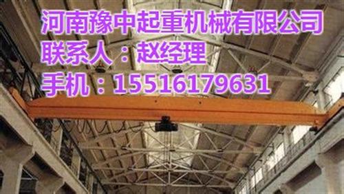 拉萨行吊|【豫中集团】|门式行吊&nbsp;&nbsp;车间行吊价格&nbsp;&nbsp;行车行吊