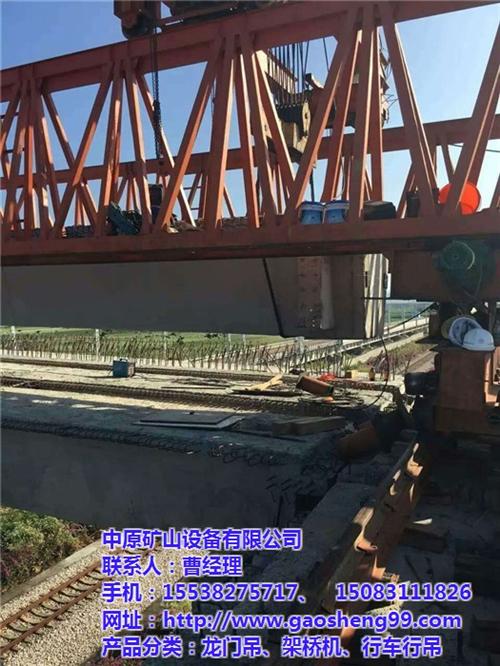 湖南常德龙门吊,龙门吊出租,龙门吊销售厂&nbsp;&nbsp;龙门吊租赁公司&nbsp;&nbsp;龙门吊销售厂家&nbsp;&nbsp;地铁龙门吊