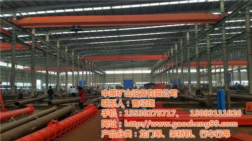 甘肃兰州龙门吊,龙门吊出租,龙门吊价格&nbsp;&nbsp;龙门吊租赁公司&nbsp;&nbsp;龙门吊生产厂家