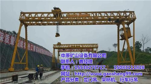 龙门吊租赁公司,云南丽江龙门吊,龙门吊厂&nbsp;&nbsp;龙门吊生产厂家&nbsp;&nbsp;龙门吊销售厂家