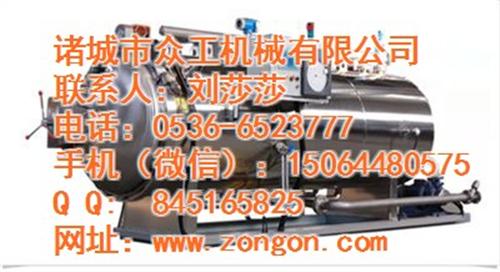 喷淋杀菌锅型号、河北喷淋杀菌锅、诸城众工  喷淋杀菌锅维护  喷淋杀菌锅求购