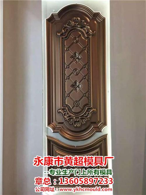 批发门面压花模具、四川门面压花模具、黄超  门面压花模具定制  门面压花模具定做