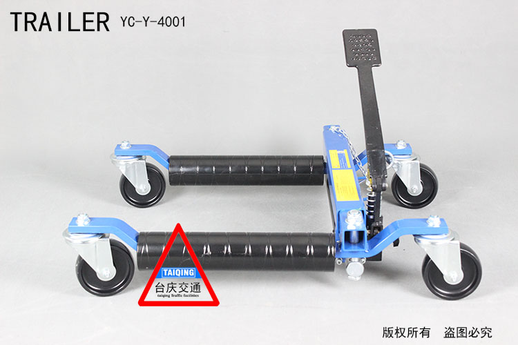 城市道路超大拖车器 拖车器规格 拖车器厂家