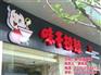 店面招牌定做,民发天地店面招牌,天熙广告