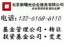 转让国家局基金管理公司价格