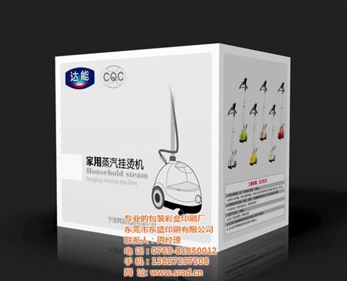 茶山彩盒印刷厂|企石彩盒印刷厂|东盛、彩  南城彩盒印刷厂  东坑彩盒印刷厂