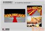 展台装修|上海展克|广西展台装修