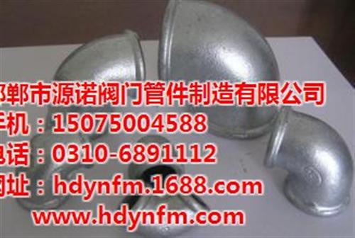 邯郸弯头|镀锌弯头 不锈钢弯头|弯头材质  碳钢弯头  PVC弯头  弯头度数