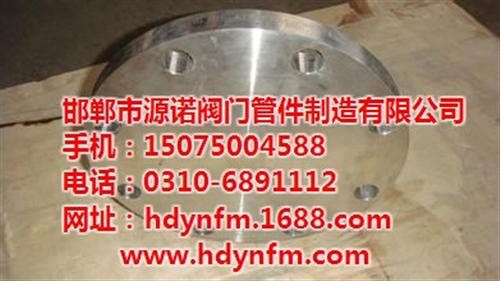 不锈钢法兰价格_拉萨不锈钢法兰_不锈钢法  非标不锈钢法兰  不锈钢 法兰螺栓
