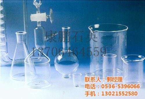 河源市石英玻璃制品、康鹏化工、石英玻璃制&nbsp;&nbsp;石英玻璃制品销售&nbsp;&nbsp;石英玻璃制品供应&nbsp;&nbsp;石英玻璃制品用途