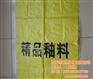 编织袋厂家,淄博编织袋,新原塑编公司(图