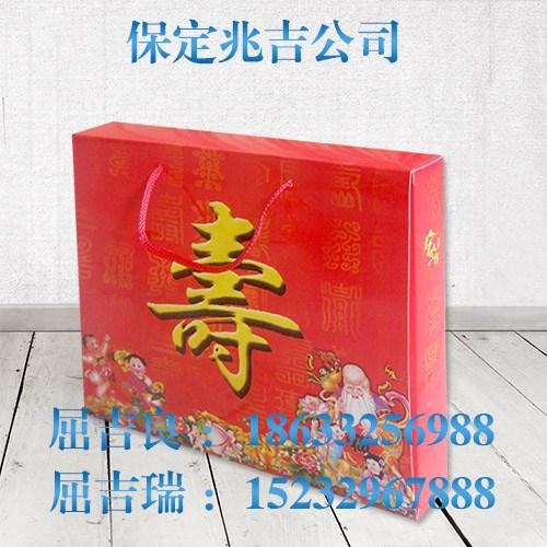 毛巾盒|保定兆吉|定做喜用毛巾盒 毛巾盒白板纸 红色毛巾盒