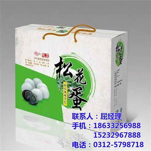 北京彩箱厂,彩箱,保定兆吉(查看)  保定彩箱厂  牛奶彩箱