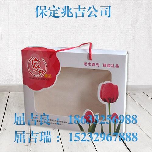 毛巾盒抽屉盒|保定兆吉|毛巾盒抽屉盒厂家  毛巾盒抽屉盒批发  毛巾盒抽屉盒供应
