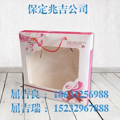 婚庆毛巾盒|毛巾盒|保定兆吉(图)&nbsp;&nbsp;定做寿用毛巾盒&nbsp;&nbsp;白卡纸毛巾盒