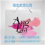白卡纸袋|保定兆吉|开窗白卡纸袋