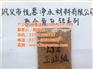 聚合氯化铝生产工艺,珙县聚合氯化铝,悦慕