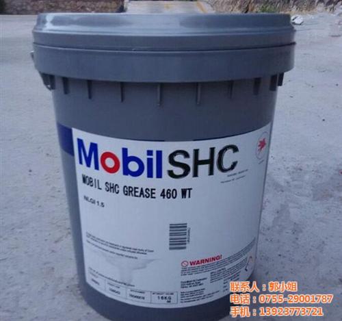 株洲美孚_美孚SHC627齿轮油_美孚  美孚 SHC 6