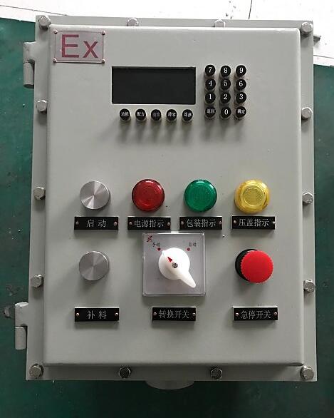 防爆照明配电箱BXM51-T12K/16/63  防爆动力箱  防爆配电箱厂家