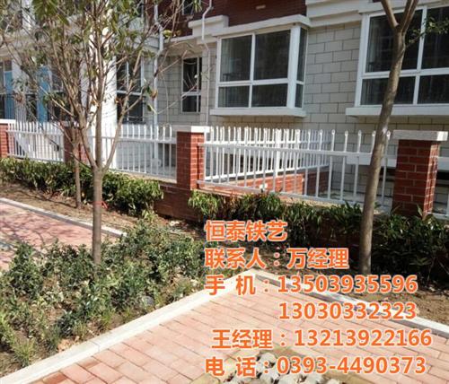 铁艺护栏,恒泰铁艺,铁艺护栏围墙&nbsp;&nbsp;园林铁艺护栏&nbsp;&nbsp;围墙铁艺护栏
