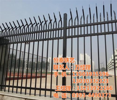 锌钢护栏、恒泰铁艺、锌钢护栏栅栏&nbsp;&nbsp;批发锌钢护栏&nbsp;&nbsp;别墅锌钢护栏