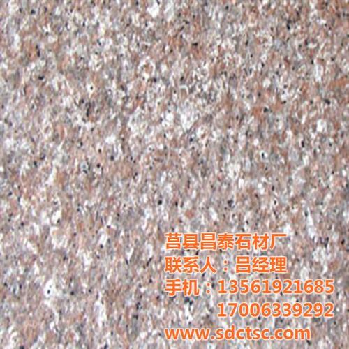 莒州红石材哪家好,莒州红,昌泰石材(图)  日照莒州红  莒州红石材哪家便