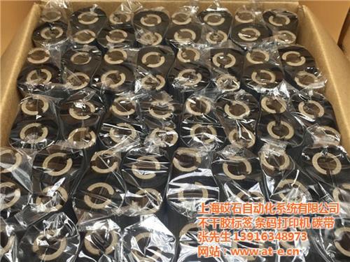 打码机色带85*74,杨浦色带,上海铜版  打卡机色带110  打印机色带厂家5