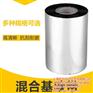 青浦碳带|上海条码碳带公司|水洗标碳带